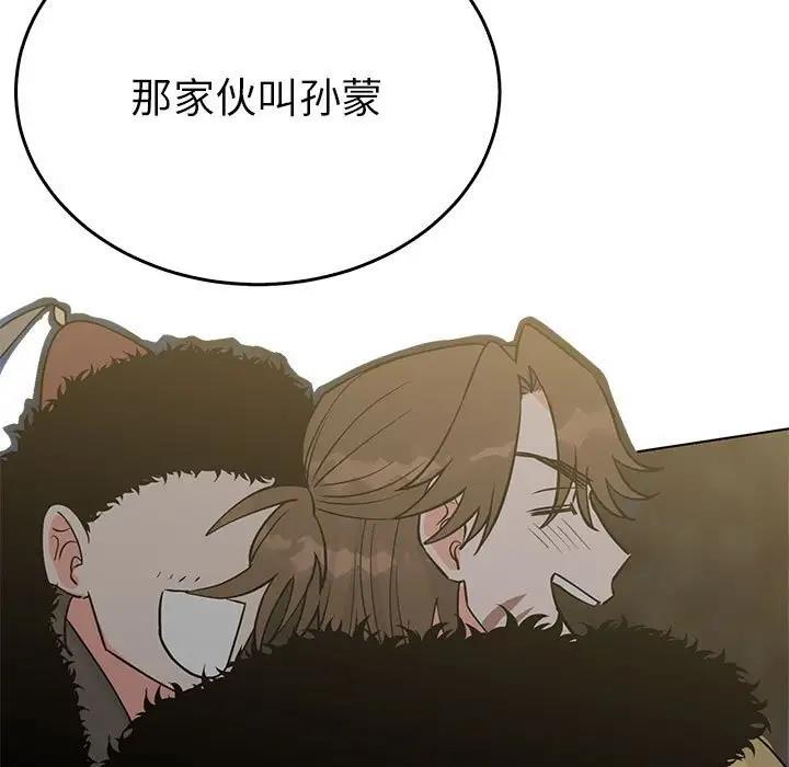 103P - 毒酒