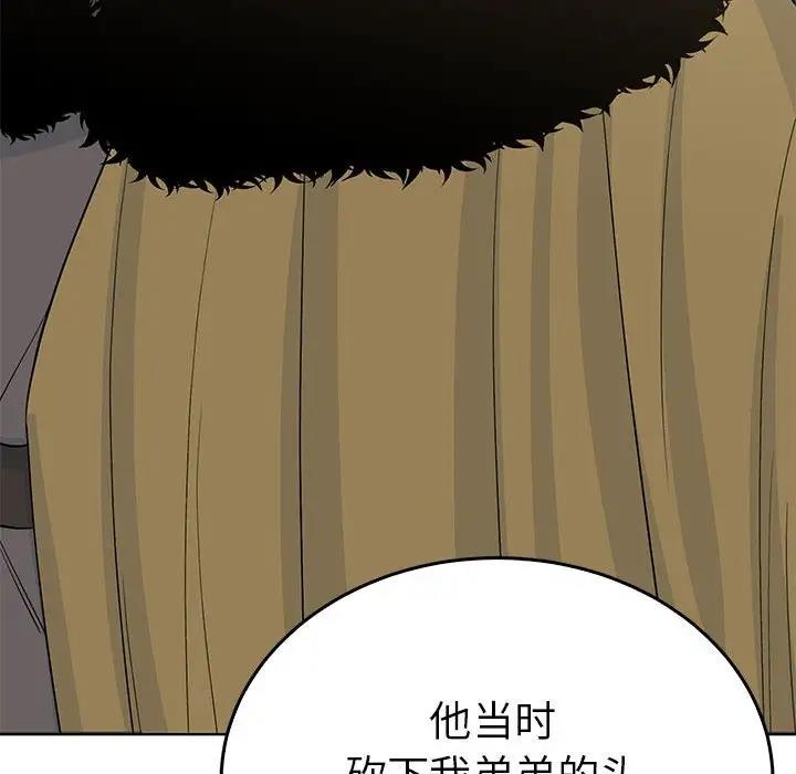 104P - 毒酒