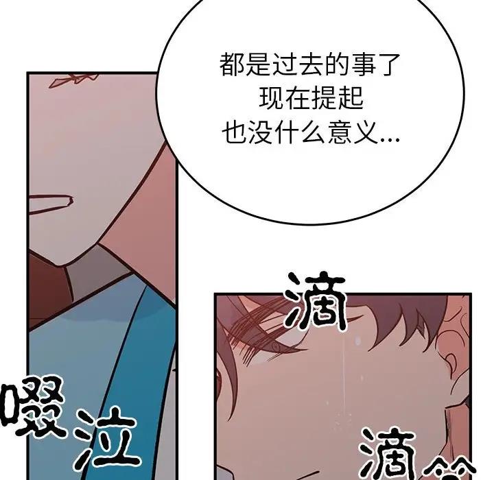 106P - 毒酒