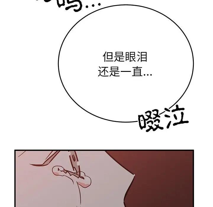 110P - 毒酒