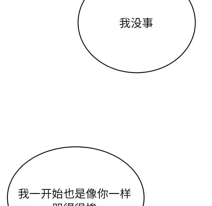 112P - 毒酒