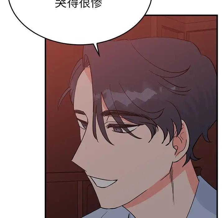 113P - 毒酒