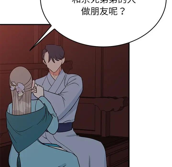 115P - 毒酒