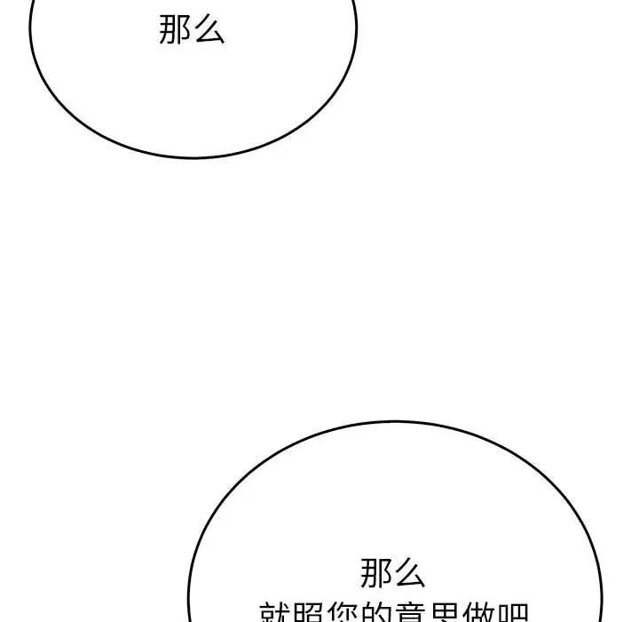 119P - 毒酒