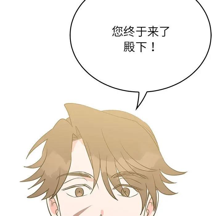 11P - 毒酒