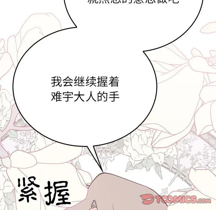 120P - 毒酒