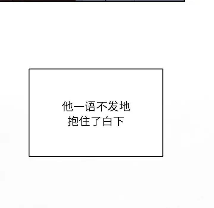 124P - 毒酒