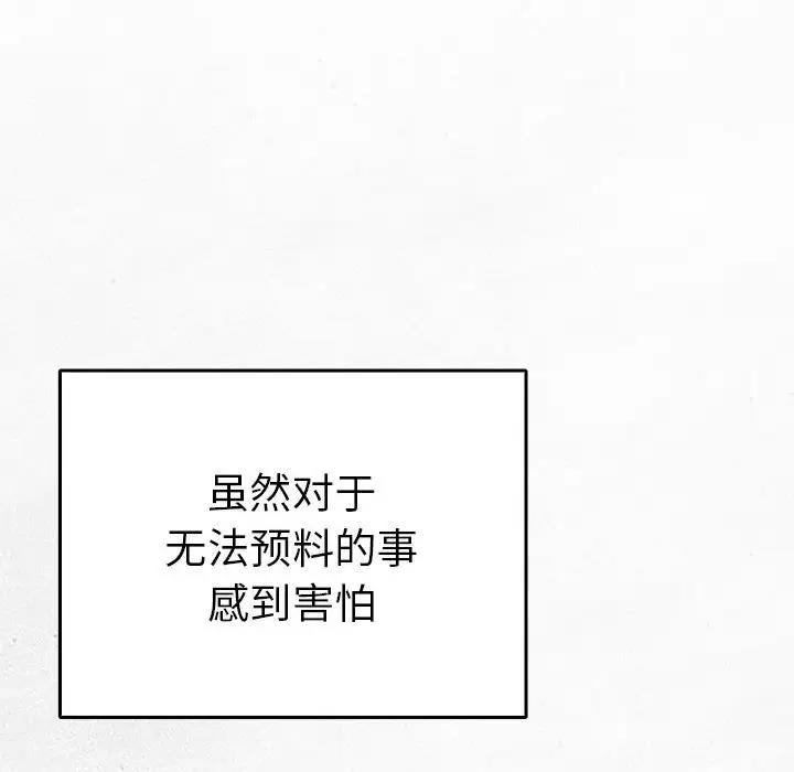 125P - 毒酒