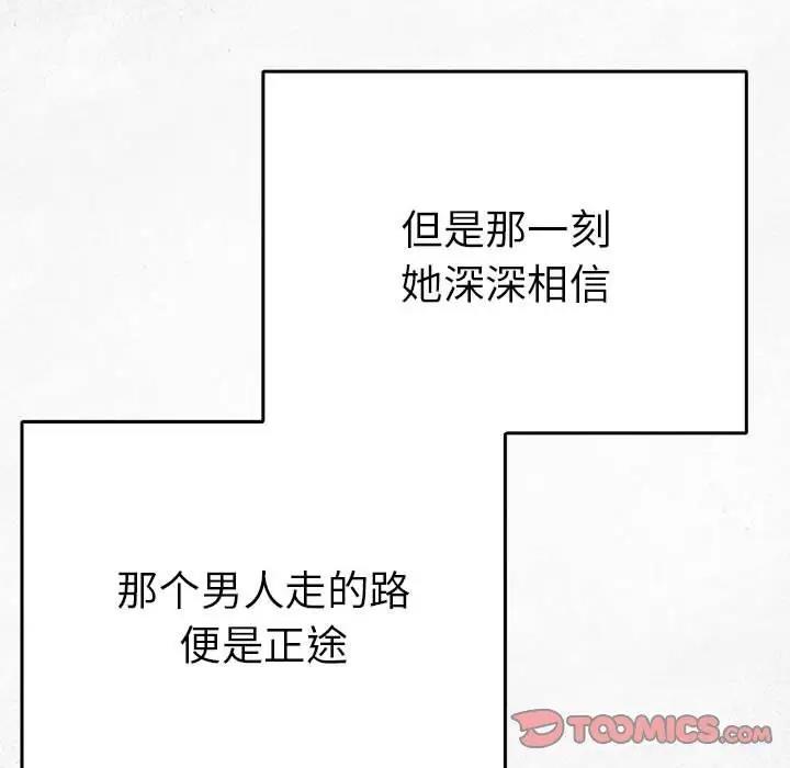 126P - 毒酒