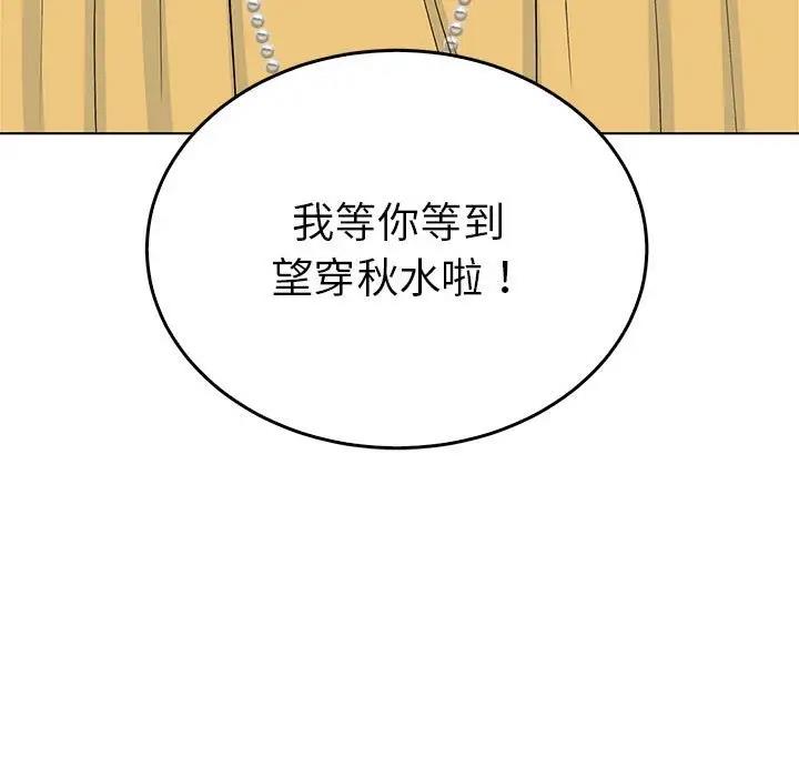 13P - 毒酒