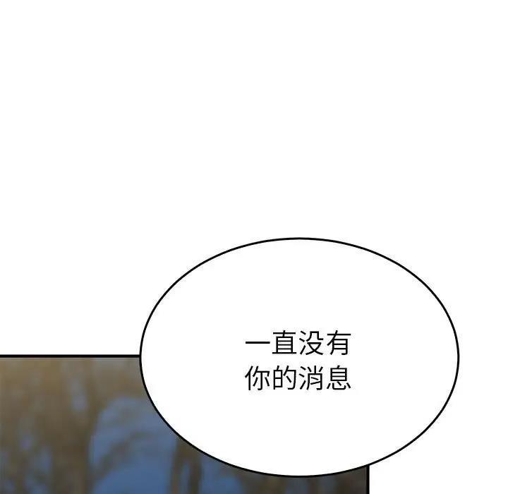 16P - 毒酒