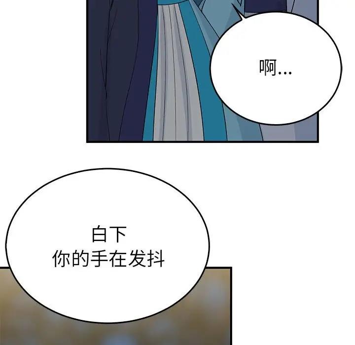 19P - 毒酒