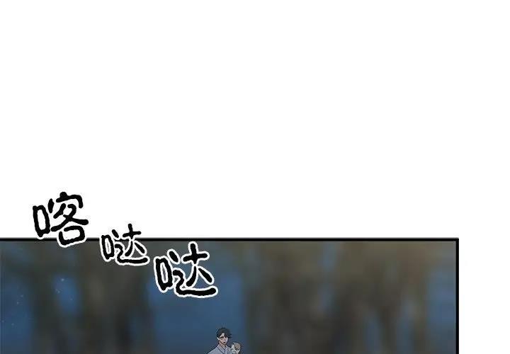 1P - 毒酒