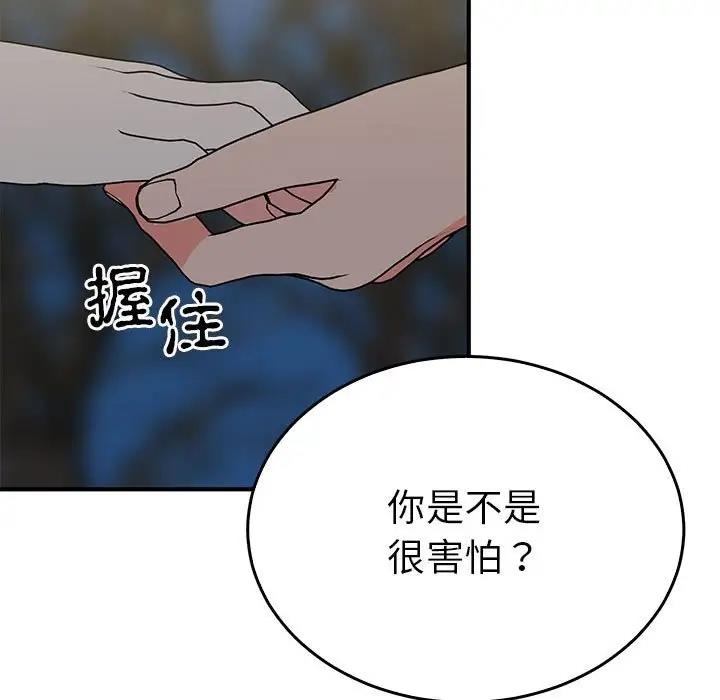 20P - 毒酒