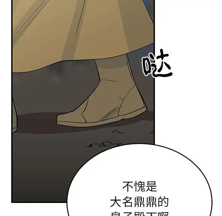 25P - 毒酒