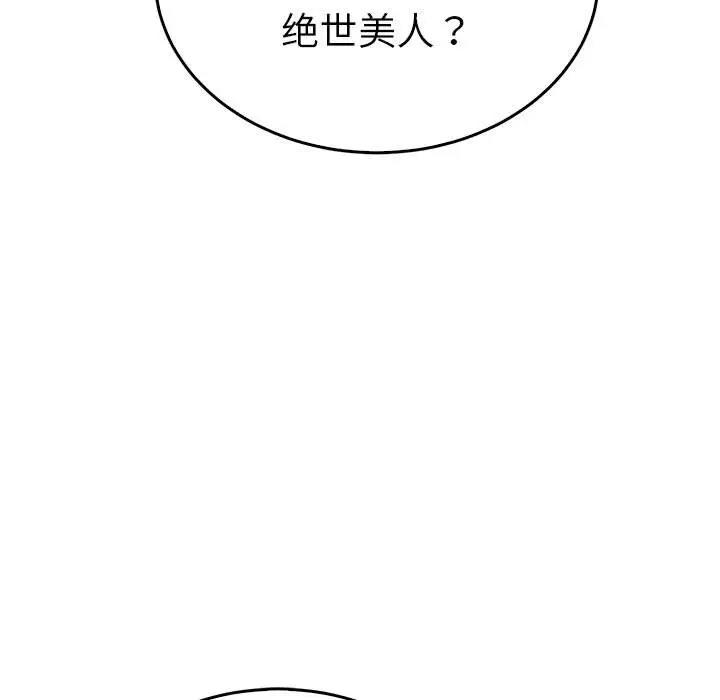 28P - 毒酒