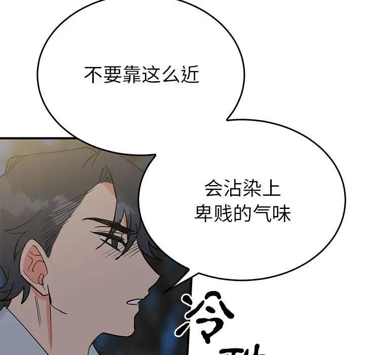29P - 毒酒
