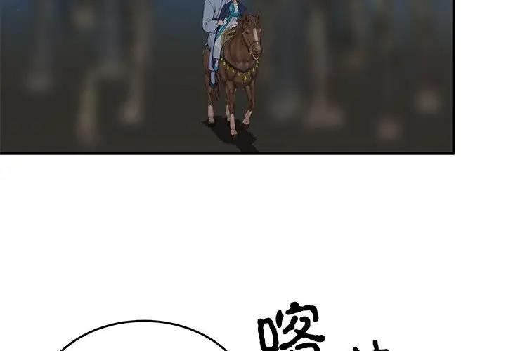 2P - 毒酒