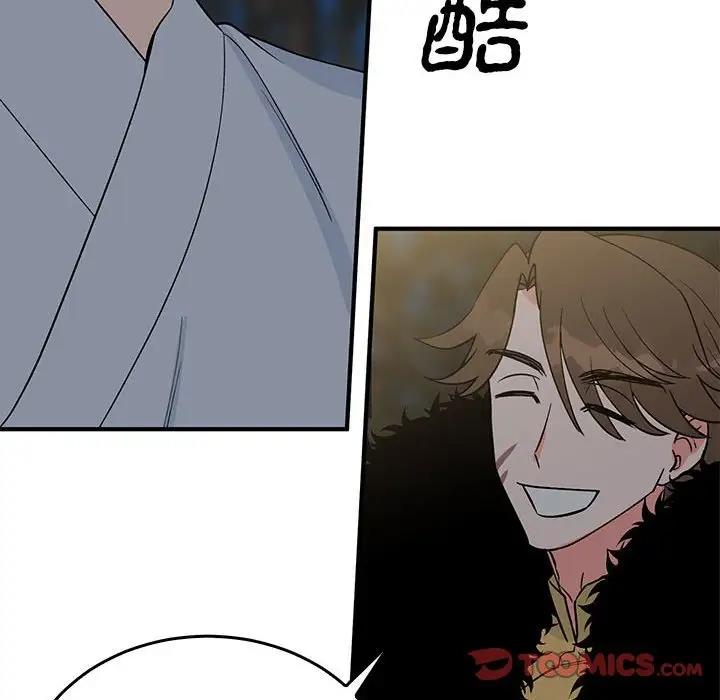30P - 毒酒