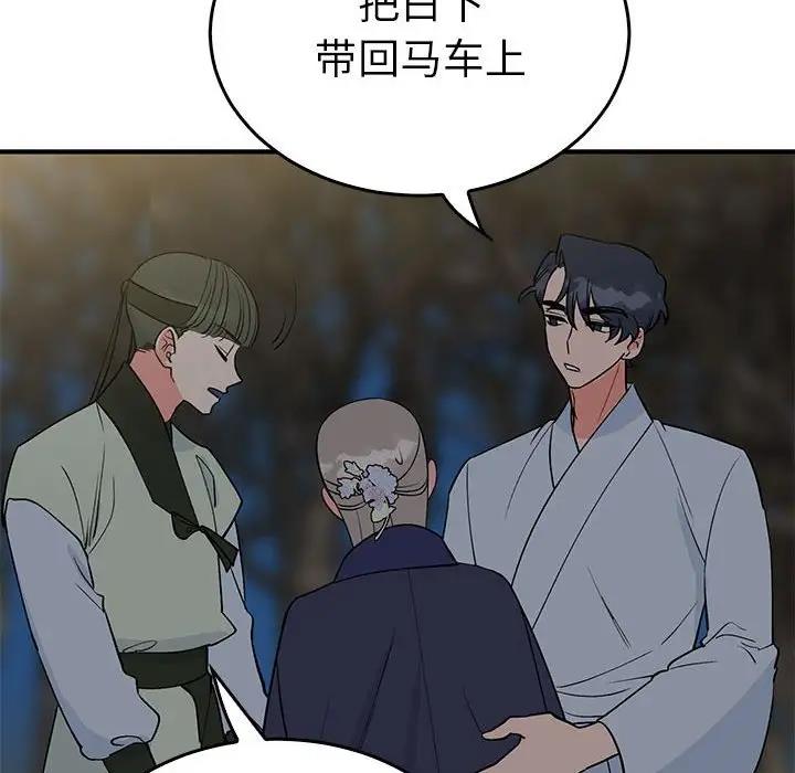 34P - 毒酒