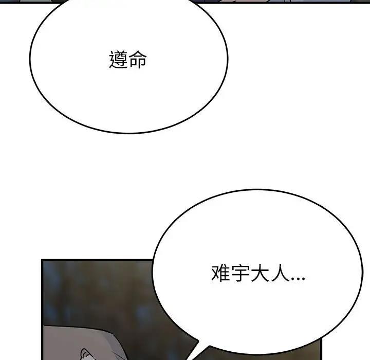 35P - 毒酒