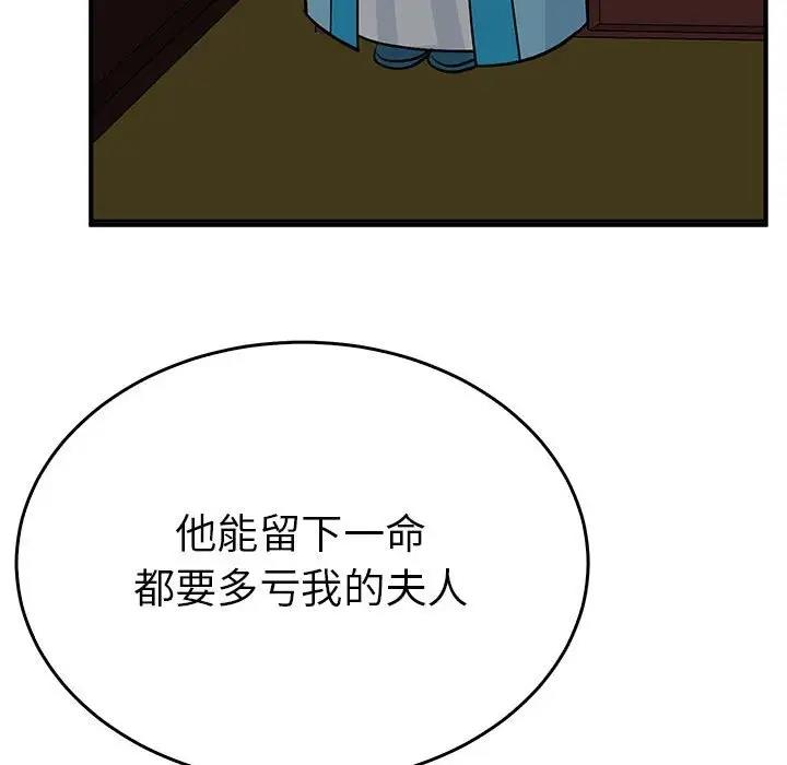 44P - 毒酒