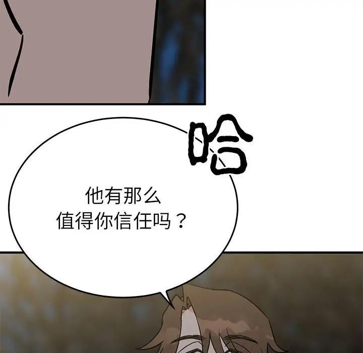 50P - 毒酒