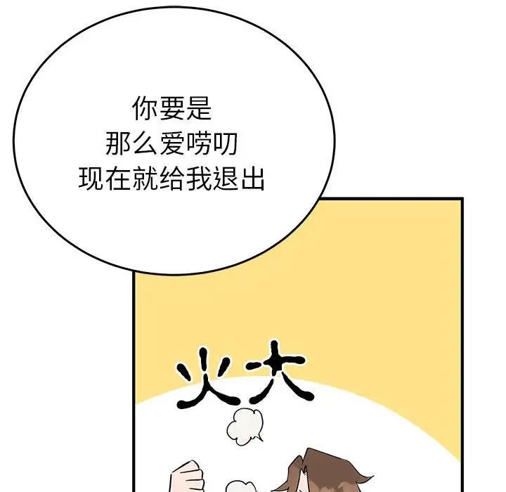 52P - 毒酒
