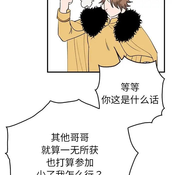 53P - 毒酒