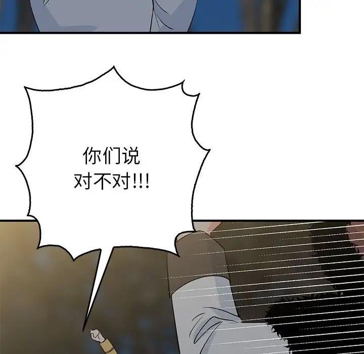 55P - 毒酒