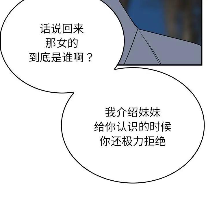 58P - 毒酒