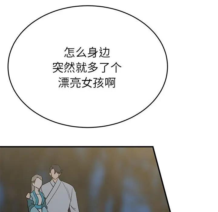 59P - 毒酒