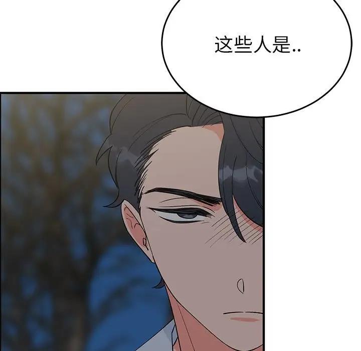 5P - 毒酒