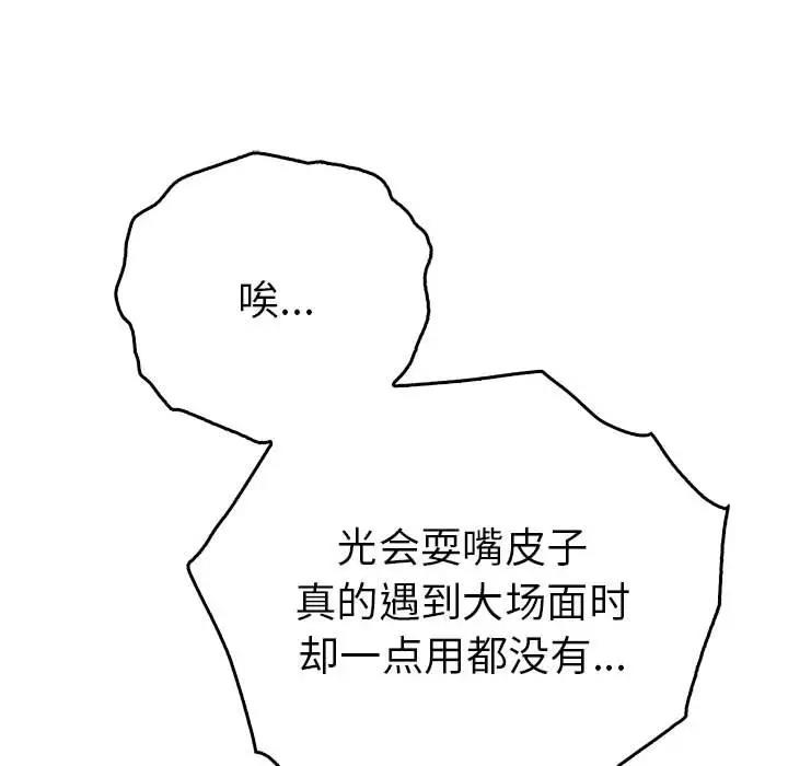 64P - 毒酒
