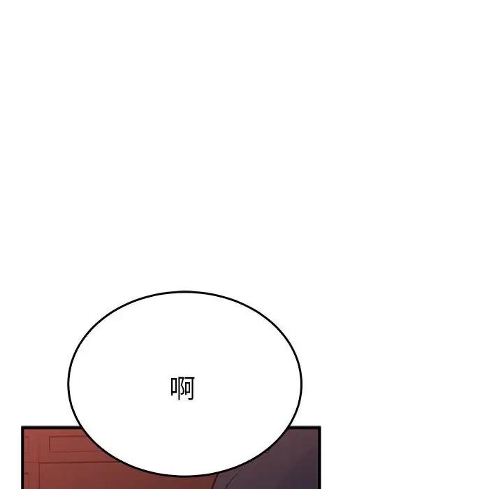 76P - 毒酒