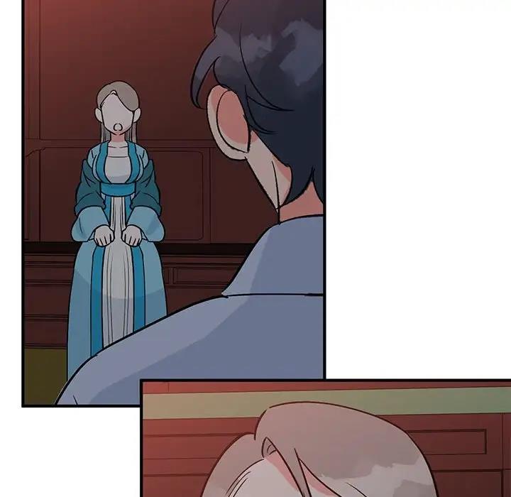 77P - 毒酒