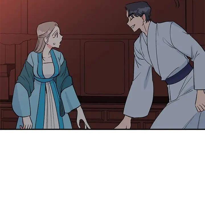80P - 毒酒
