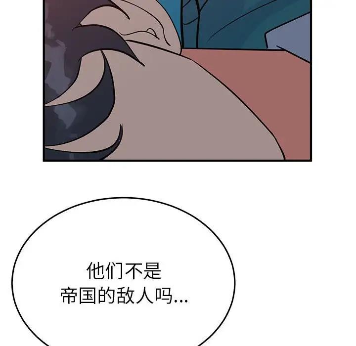 83P - 毒酒