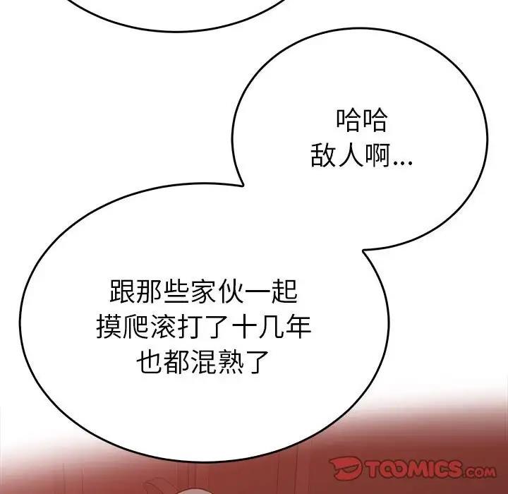 84P - 毒酒