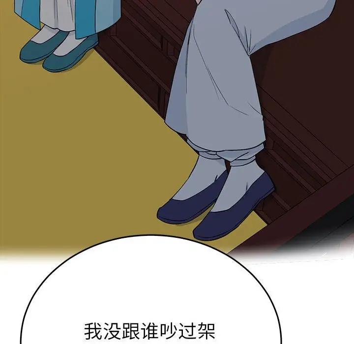 86P - 毒酒