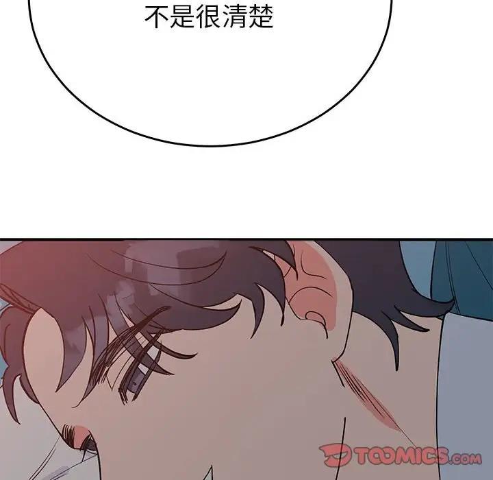 87P - 毒酒