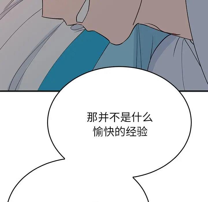88P - 毒酒