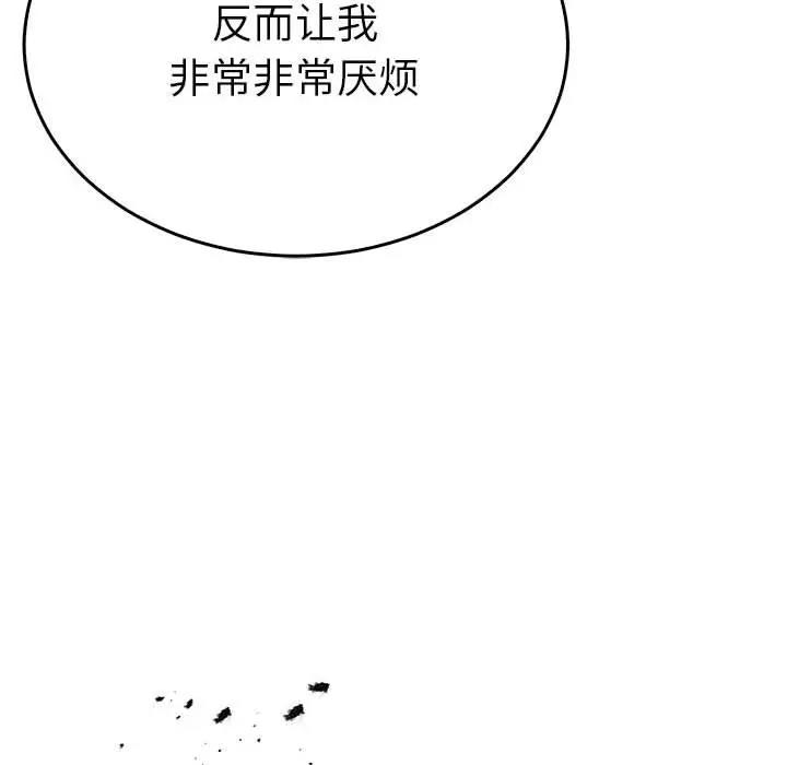 89P - 毒酒