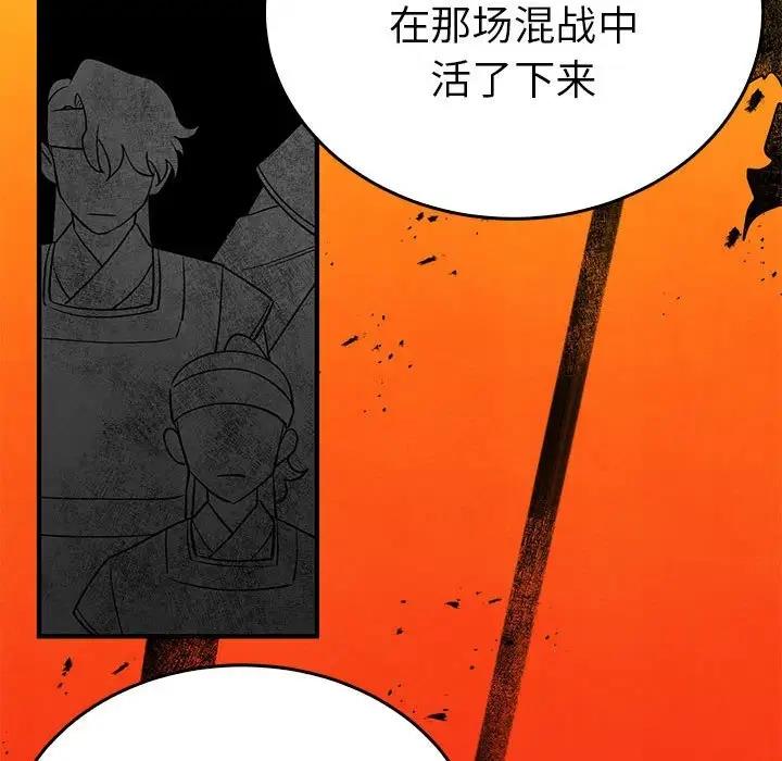 91P - 毒酒