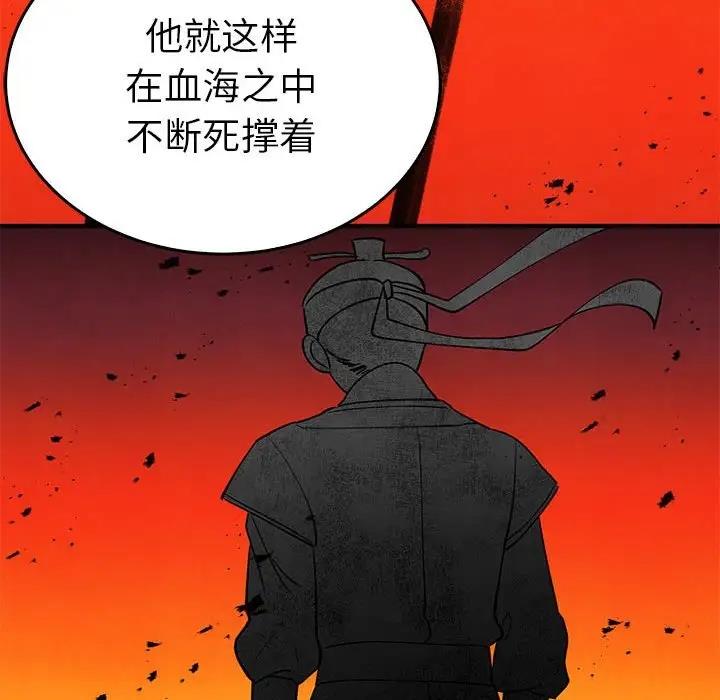 92P - 毒酒