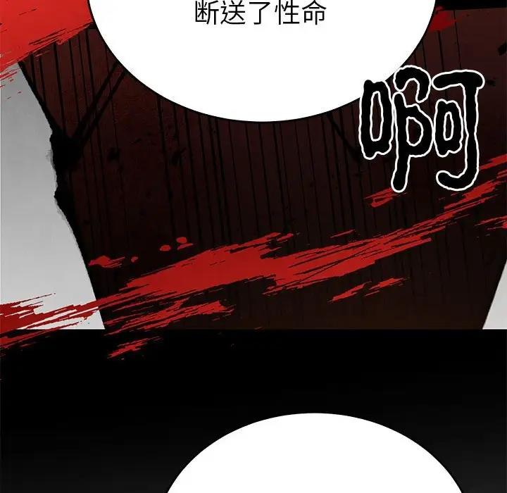 98P - 毒酒