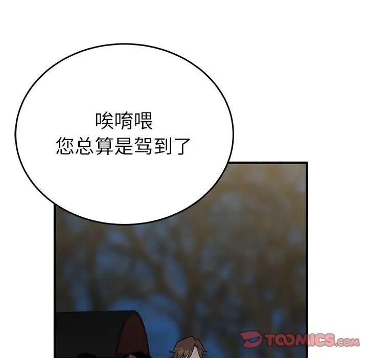 9P - 毒酒