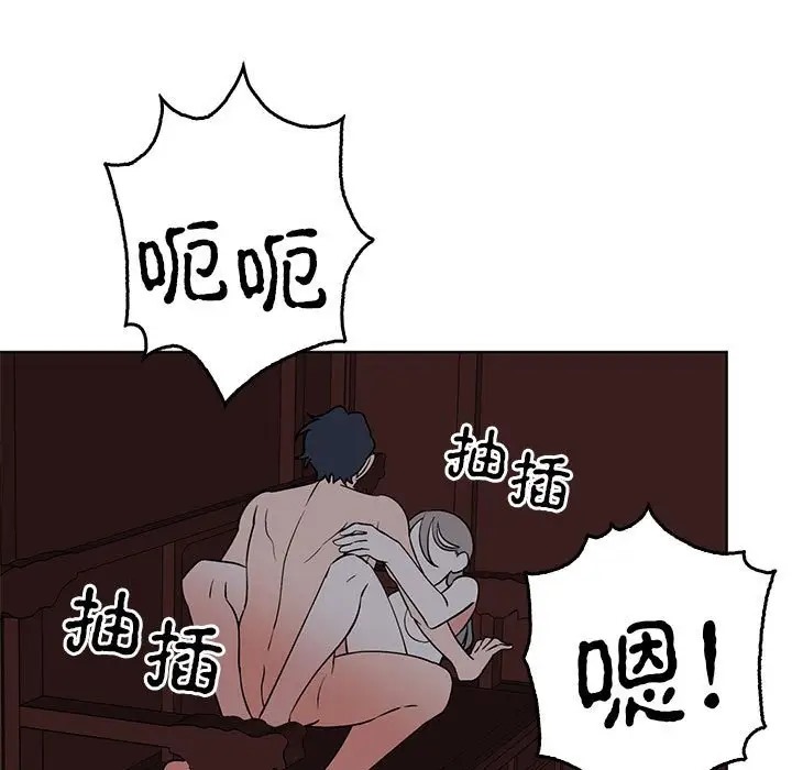 101P - 毒酒