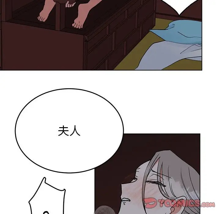 102P - 毒酒