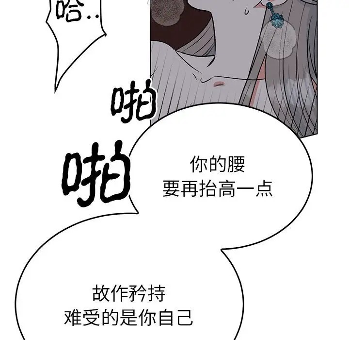 103P - 毒酒